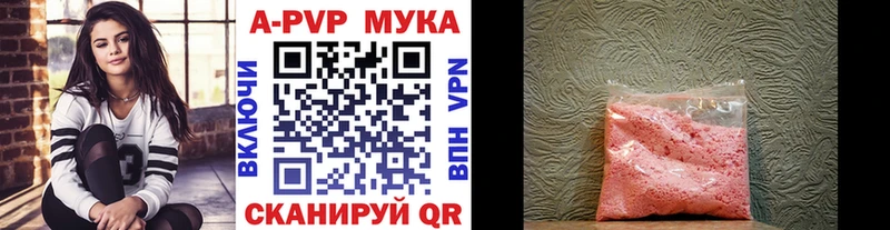 mega вход  Барнаул  Alpha-PVP крисы CK 