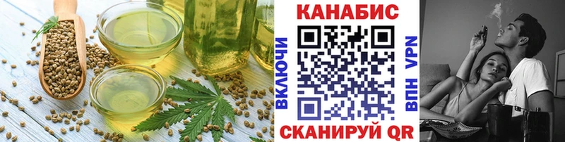 мега рабочий сайт  Барнаул  Cannafood марихуана 