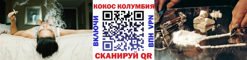 COCAIN Fish Scale Барнаул