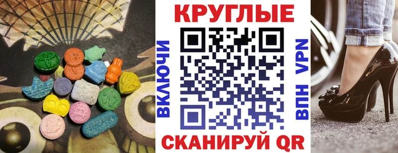 ЭКСТАЗИ Punisher  MEGA зеркало  Барнаул  наркошоп 
