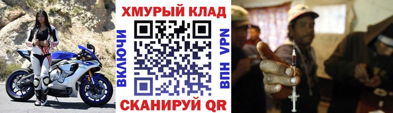 ГЕРОИН VHQ  купить наркотик  Барнаул 