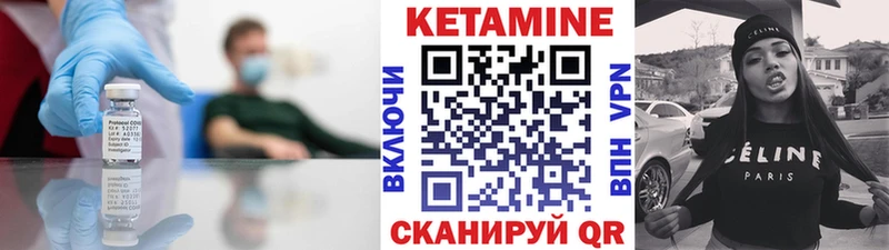 Кетамин VHQ  OMG зеркало  Барнаул 