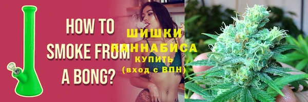 амфетамин Бронницы