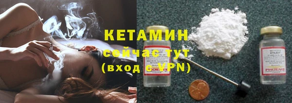 амфетамин Бронницы