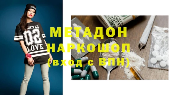 мет Бородино