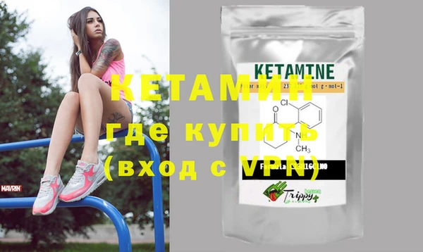 мет Бородино