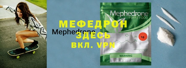 apvp Бугульма