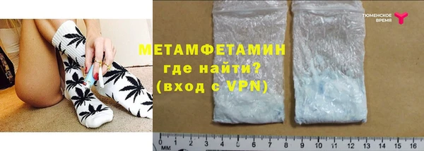 амфетамин Бронницы