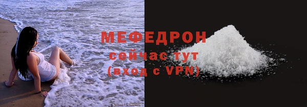 мет Бородино