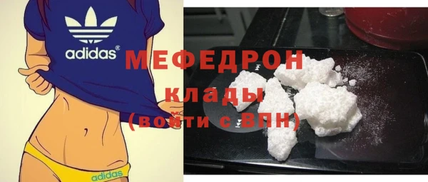 амфетамин Бронницы