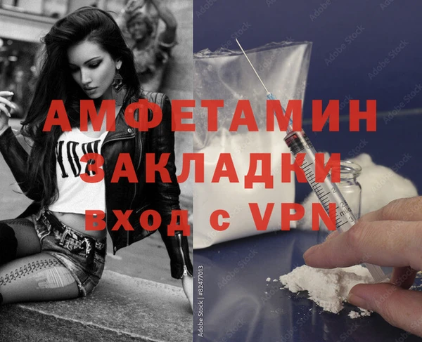apvp Бугульма