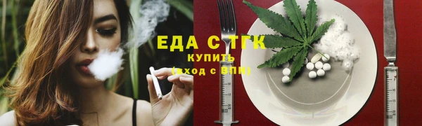 амфетамин Бронницы