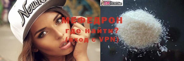 амфетамин Бронницы
