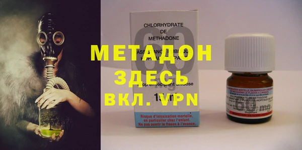 амфетамин Бронницы