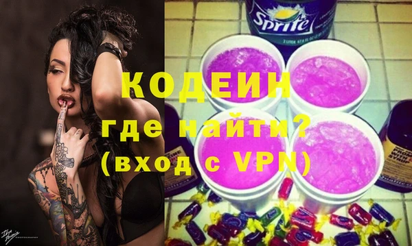 амфетамин Бронницы