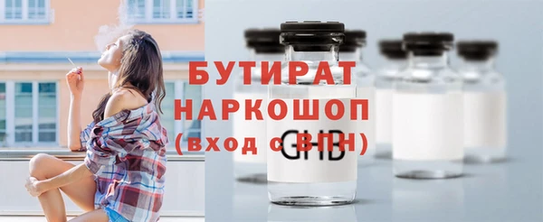 apvp Бугульма
