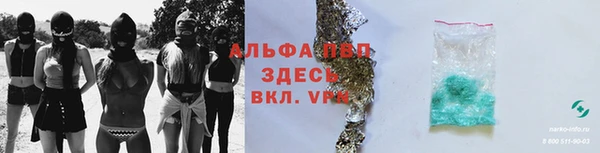apvp Бугульма