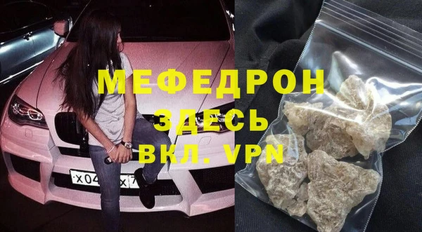 apvp Бугульма