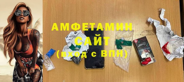 apvp Бугульма