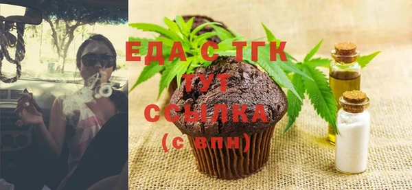 амфетамин Бронницы