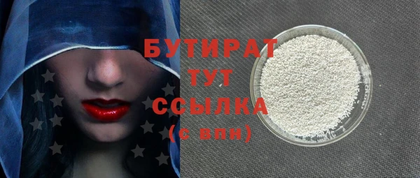 амфетамин Бронницы