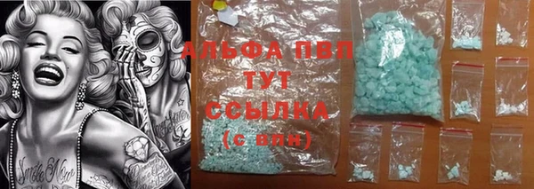 apvp Бугульма