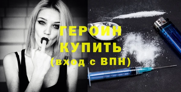 мет Бородино