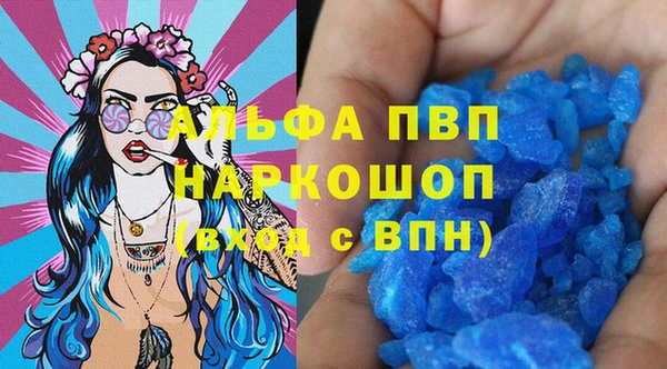 амфетамин Бронницы