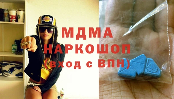 амфетамин Бронницы