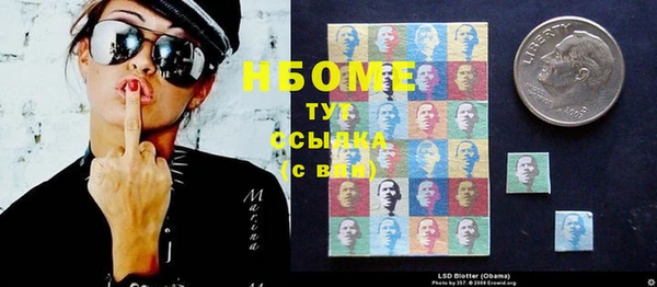 амфетамин Бронницы