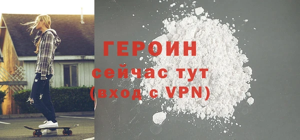 амфетамин Бронницы