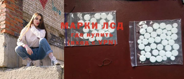 амфетамин Бронницы