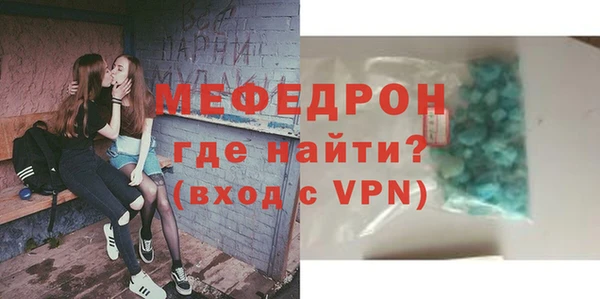 apvp Бугульма