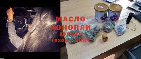 амфетамин Бронницы
