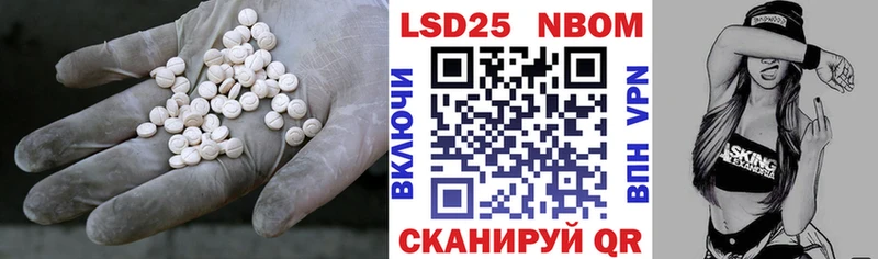 LSD-25 экстази ecstasy Барнаул