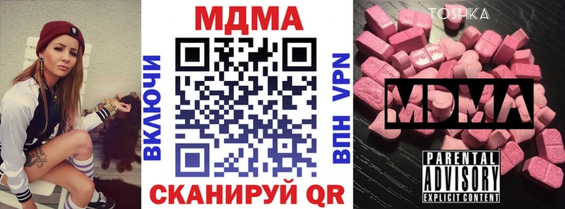 блэк спрут вход  Барнаул  МДМА Molly 