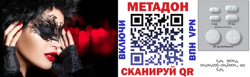 Метадон белоснежный  цены наркотик  Барнаул 