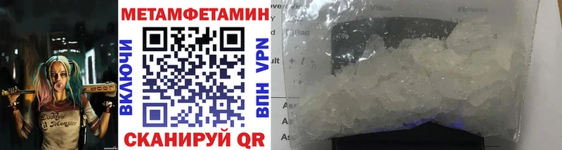 наркошоп  Барнаул  МЕТАМФЕТАМИН витя 