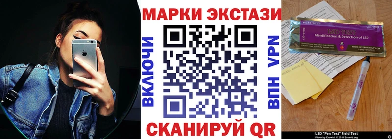 Марки 25I-NBOMe 1500мкг  Барнаул 
