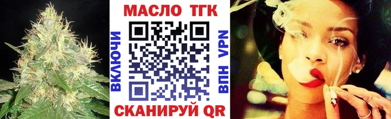 Дистиллят ТГК гашишное масло  Барнаул 