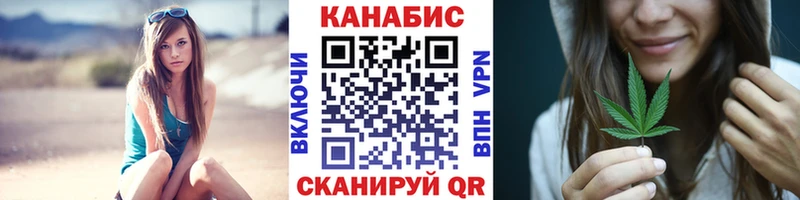 купить наркоту  Барнаул  Марихуана планчик 